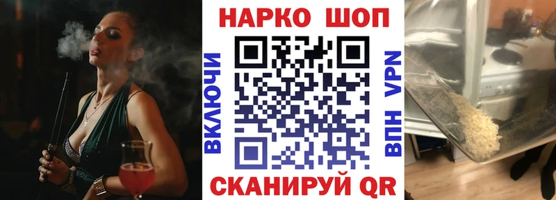 Какие есть наркотики Афипский Alpha PVP  Каннабис  Вейп ТГК  ГАШ  МЕФ 