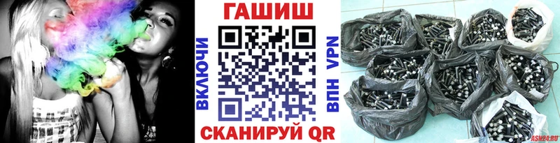 даркнет сайт  Афипский  Гашиш Premium 