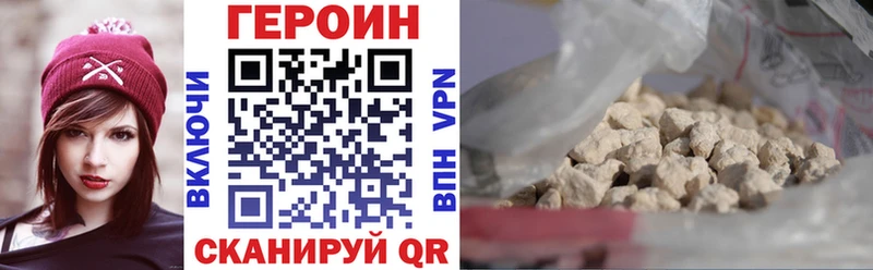 ГЕРОИН гречка  shop какой сайт  Афипский 