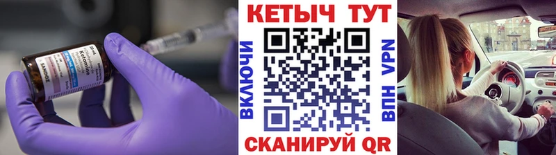 КЕТАМИН VHQ  что такое наркотик  Афипский 