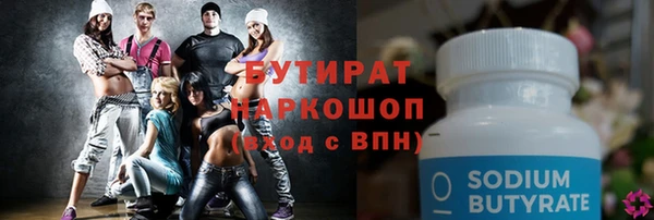 мяу мяу мука Арсеньев