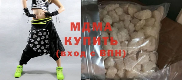 молекула духа Армянск