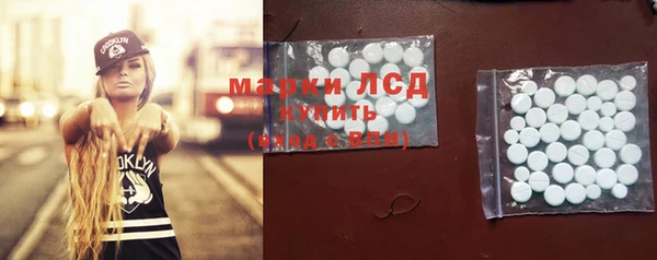 молекула духа Армянск