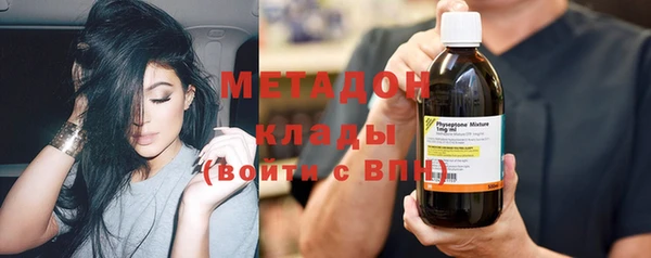 молекула духа Армянск