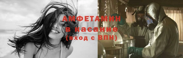 молекула духа Армянск