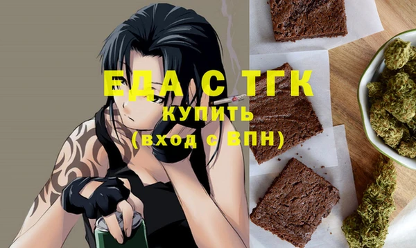 молекула духа Армянск
