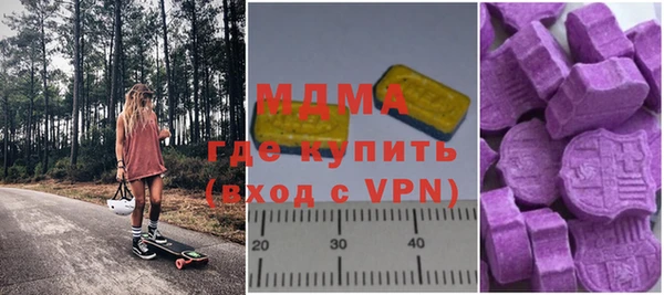 мяу мяу мука Арсеньев