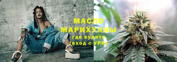 мяу мяу мука Арсеньев