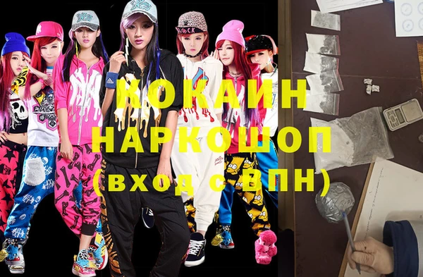 молекула духа Армянск