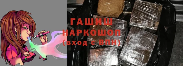 молекула духа Армянск