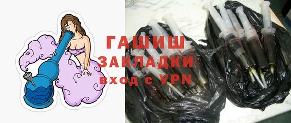 мяу мяу мука Арсеньев