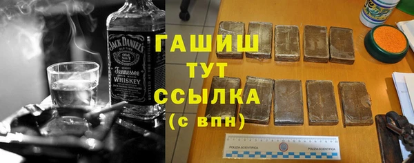 мяу мяу мука Арсеньев