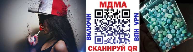 МДМА молли  Афипский 