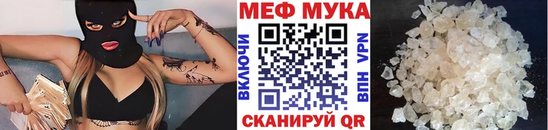 наркота  Афипский  МЯУ-МЯУ мяу мяу 