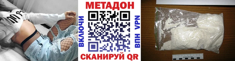 МЕТАДОН мёд  mega ТОР  Афипский  где купить  