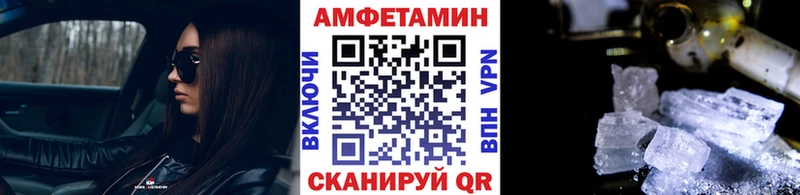 Первитин Methamphetamine Афипский