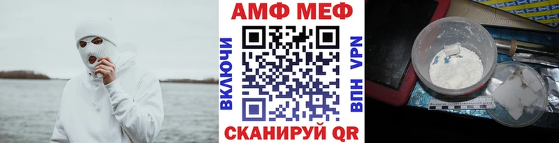 купить  цена  Афипский  ОМГ ОМГ ONION  Метамфетамин Декстрометамфетамин 99.9% 