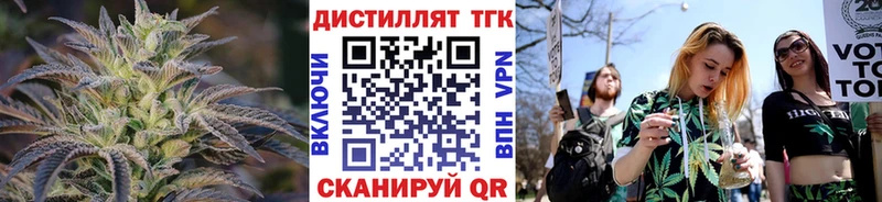 ТГК концентрат  Афипский 