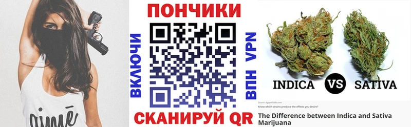Бошки Шишки марихуана  Афипский 